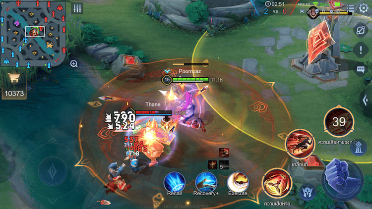 Arena of Valor