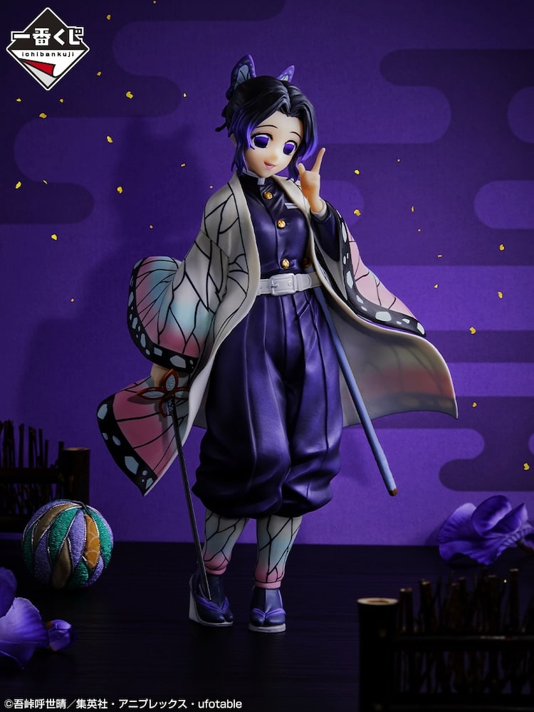 Kimetsu no Yaiba