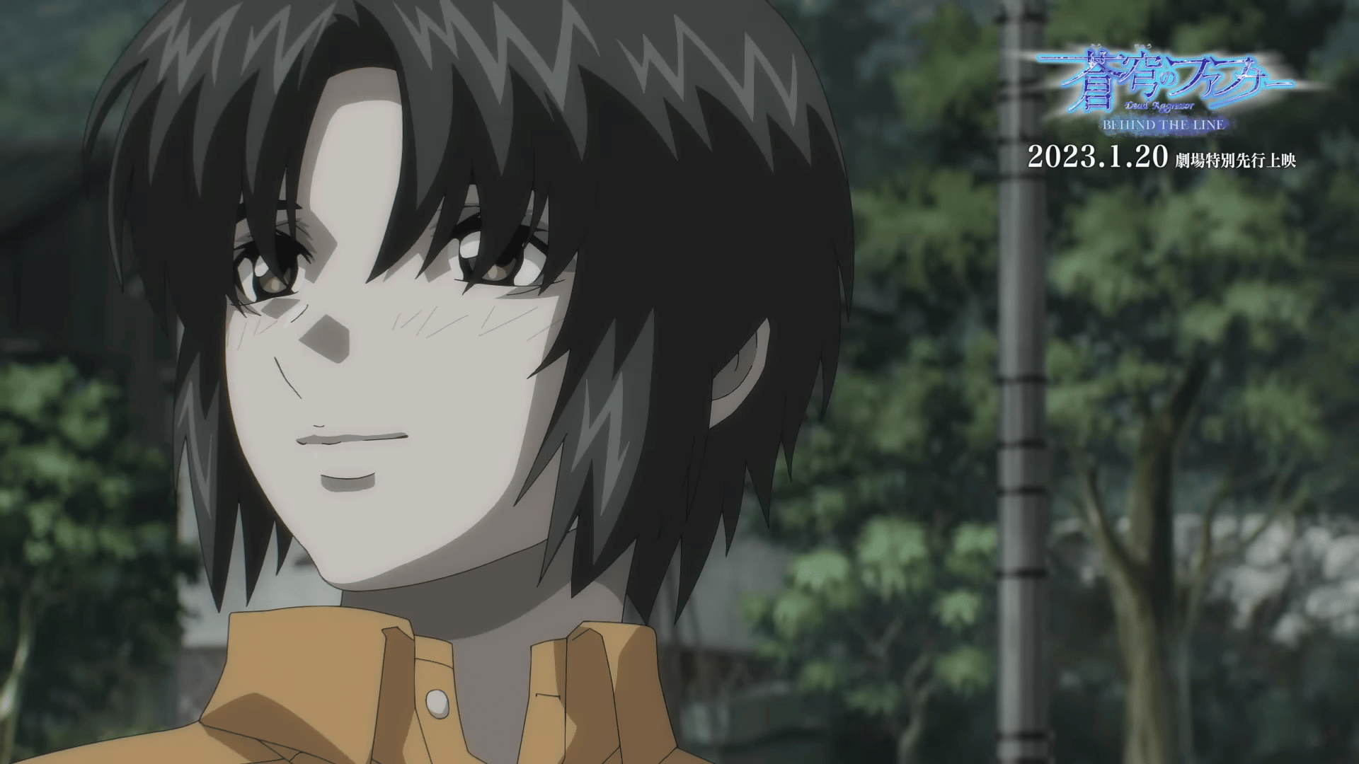 Fafner in the Azure