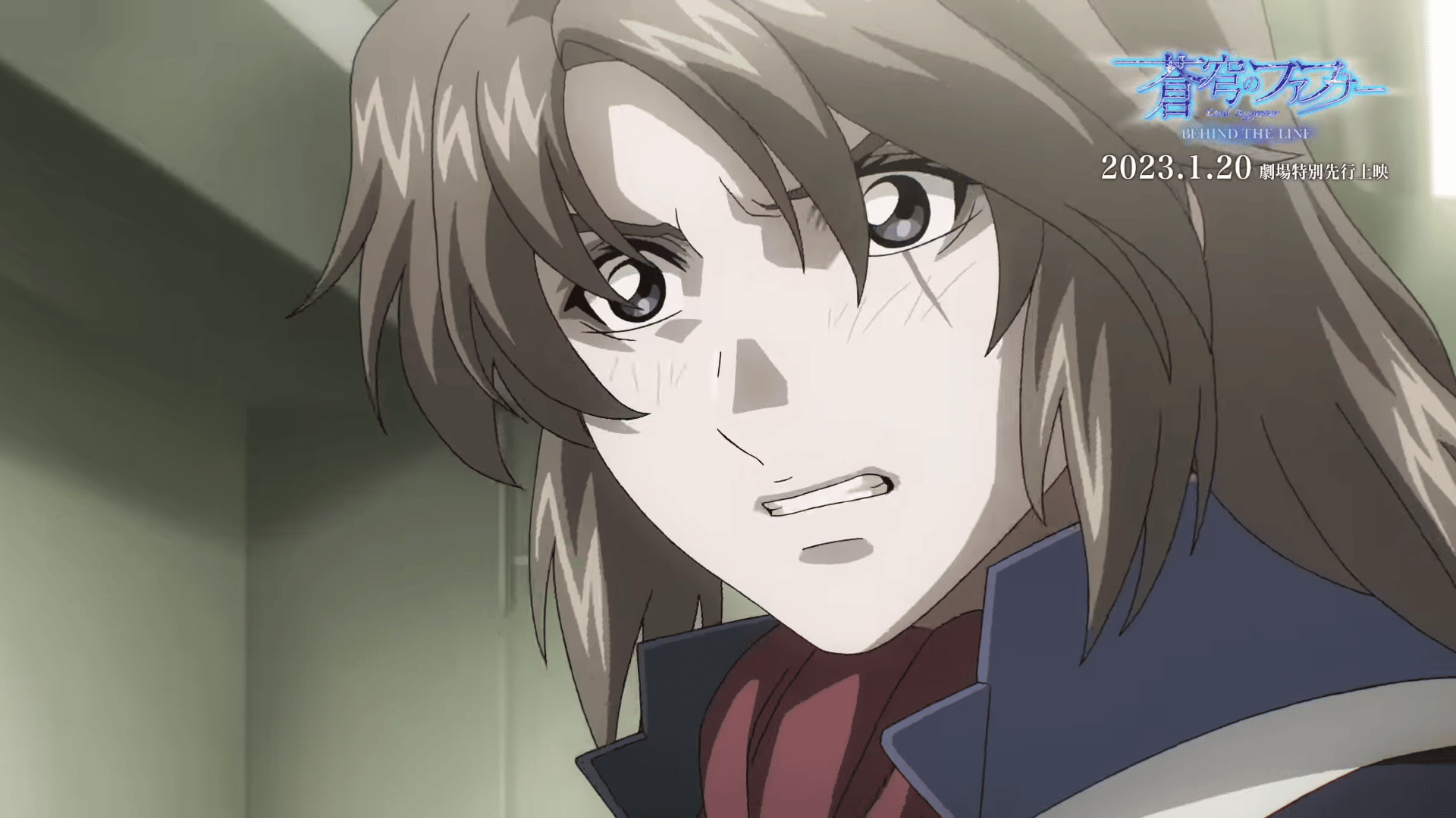 Fafner in the Azure