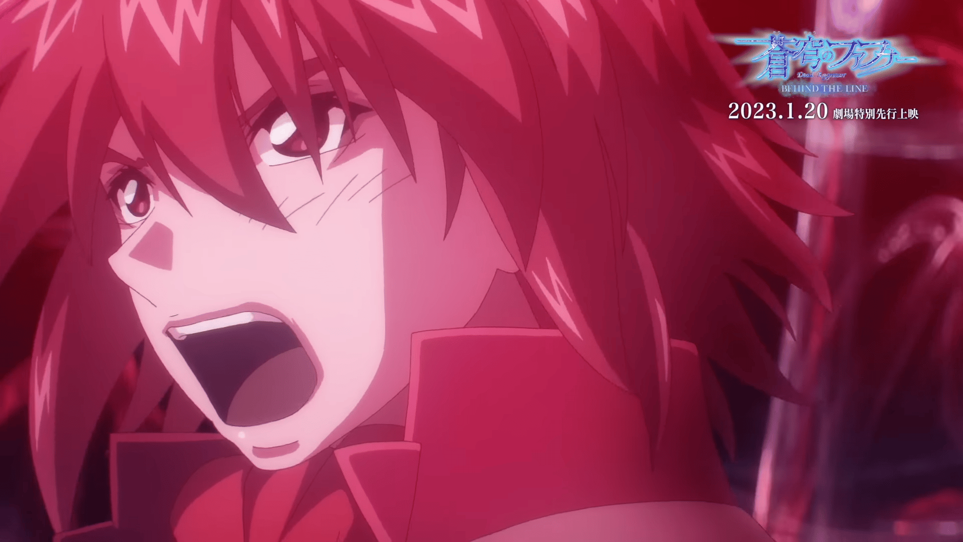 Fafner in the Azure