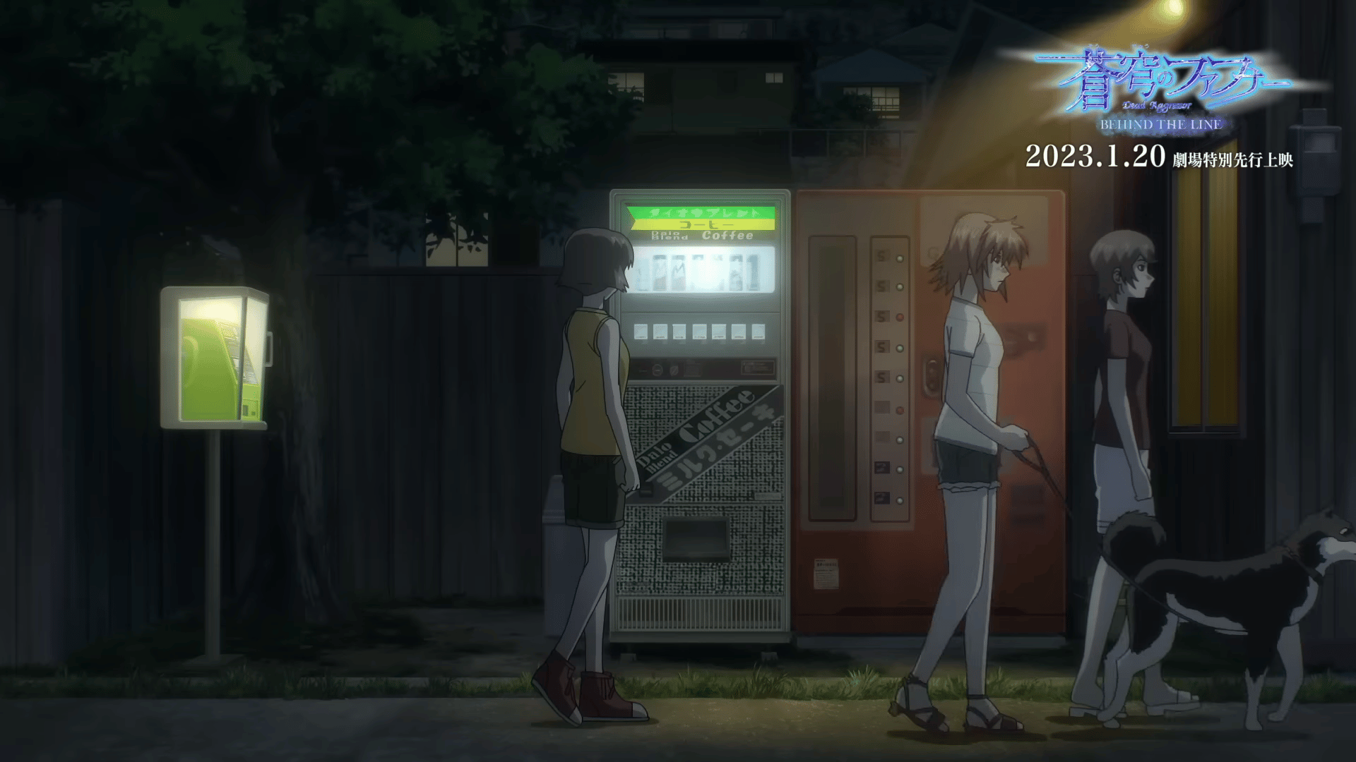 Fafner in the Azure