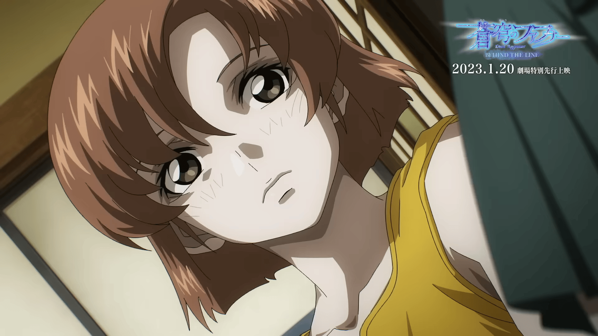 Fafner in the Azure