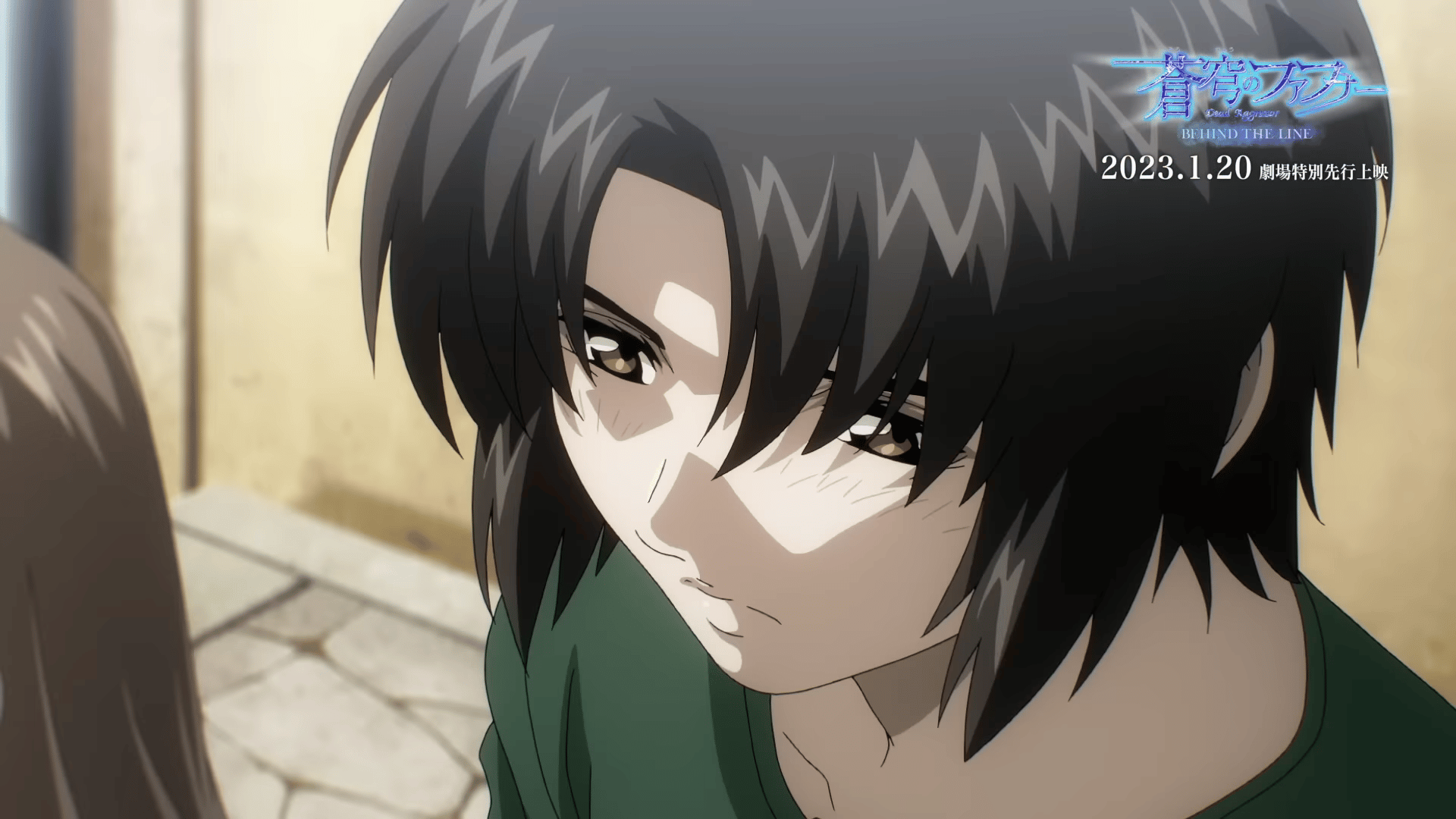 Fafner in the Azure