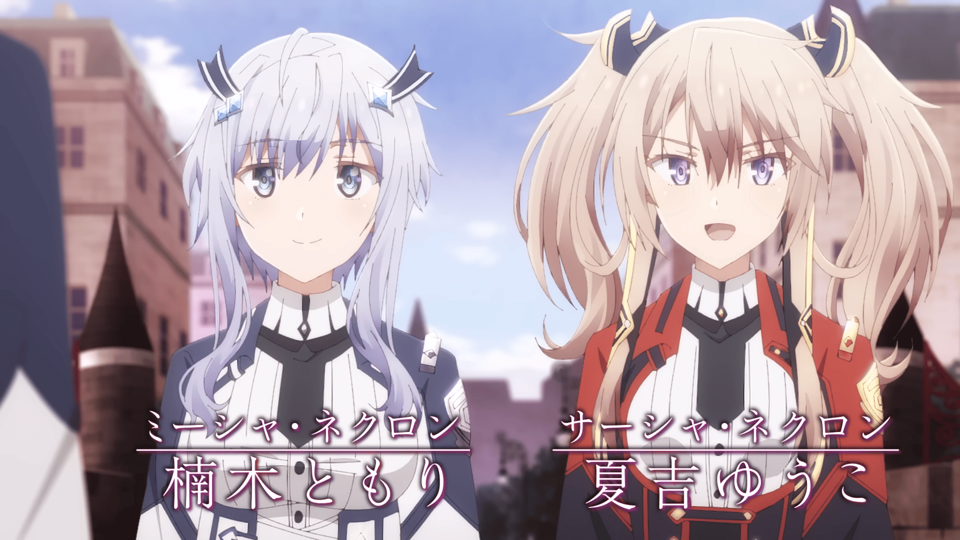 The Misfit of Demon King Academy