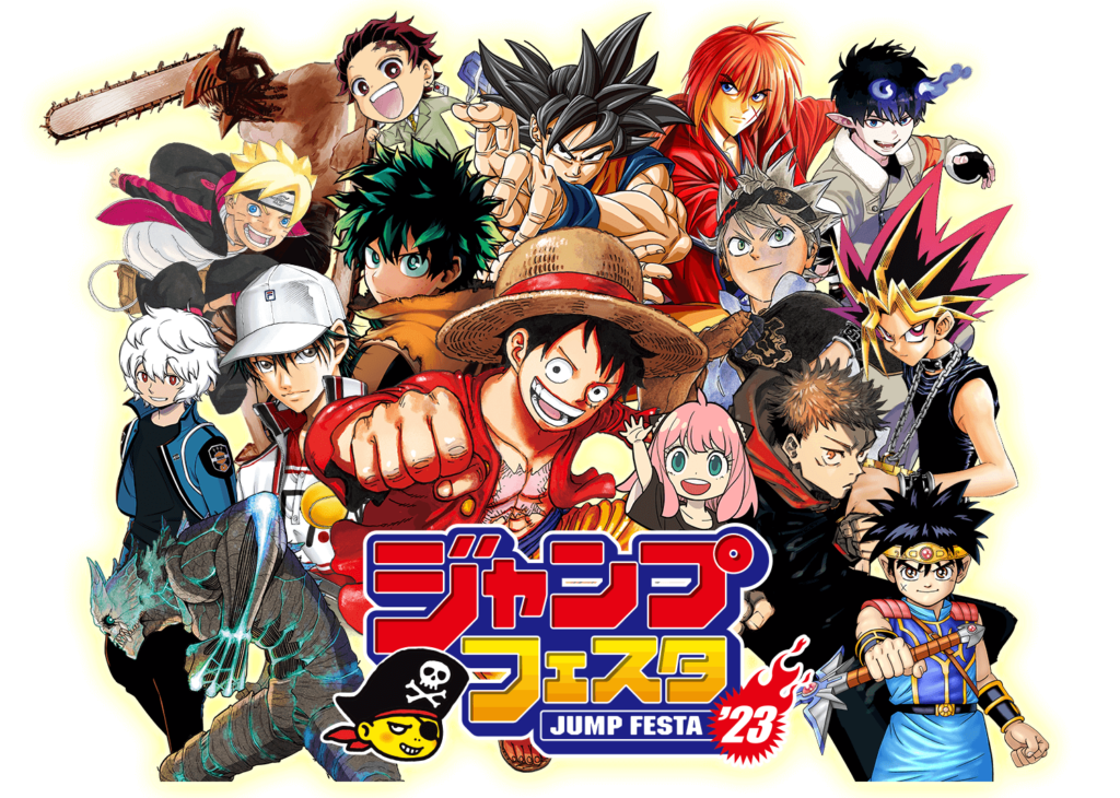 Jump Festa 2023