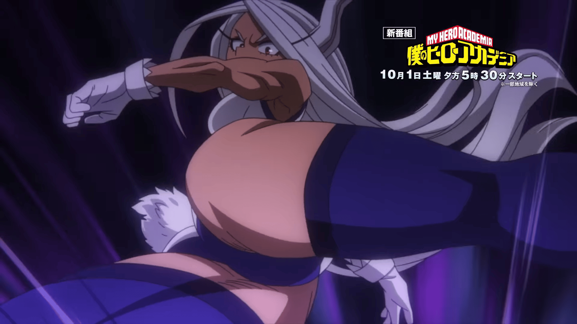 My Hero Academia