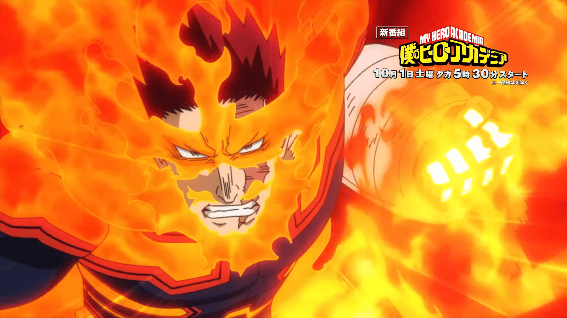 My Hero Academia