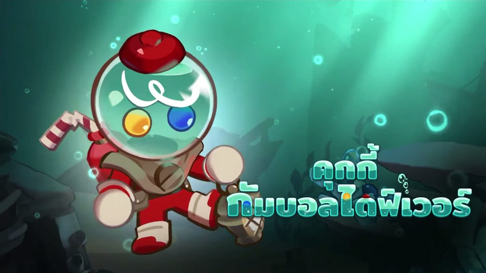 Cookie Run: KINGDOM