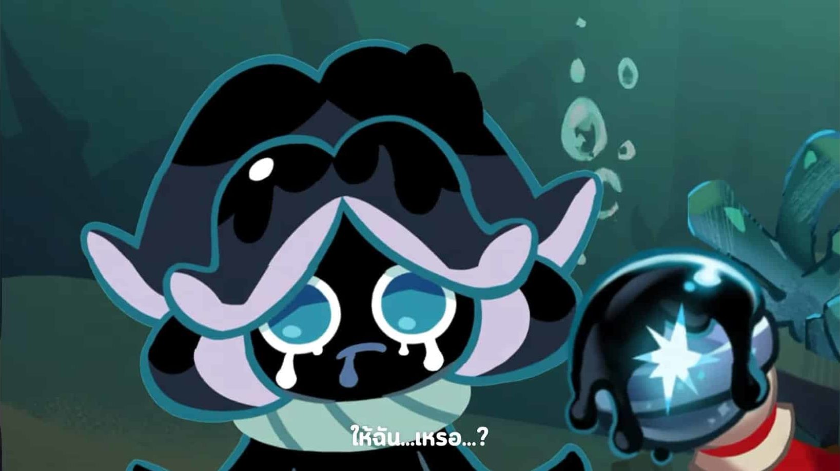Cookie Run: KINGDOM