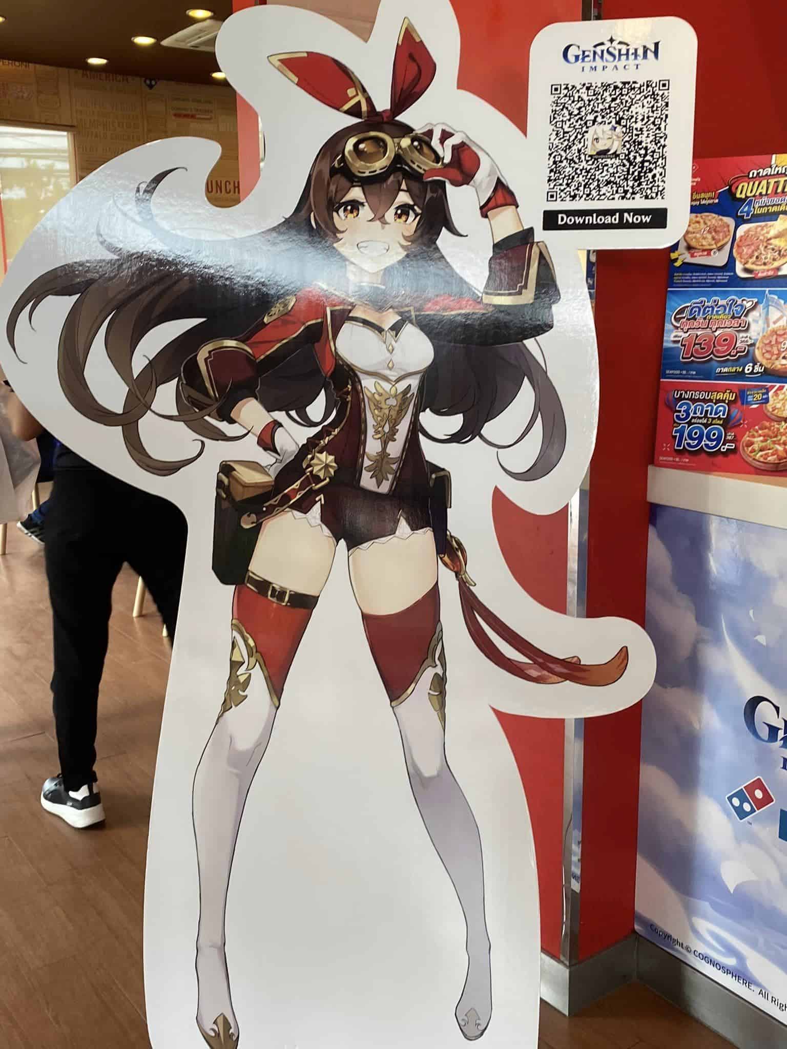 Genshin Impact
