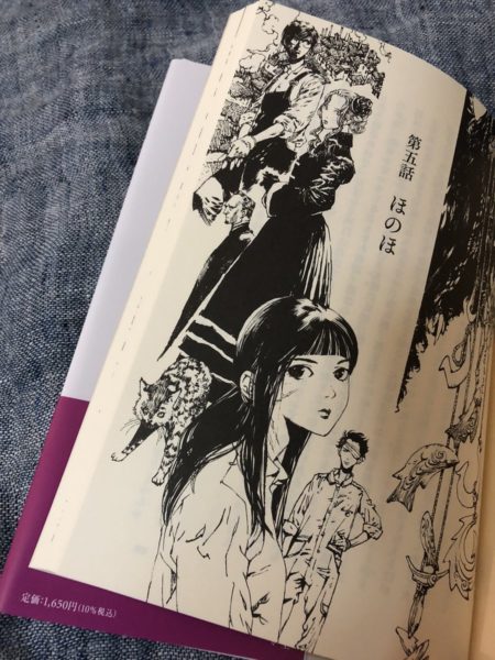 Hikari no Ou
