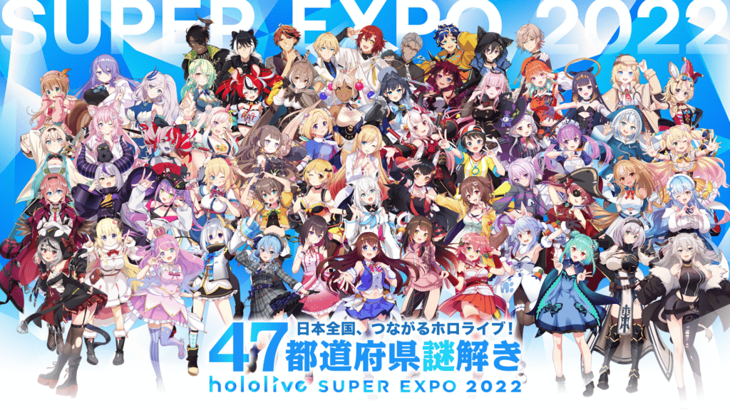 Hololive