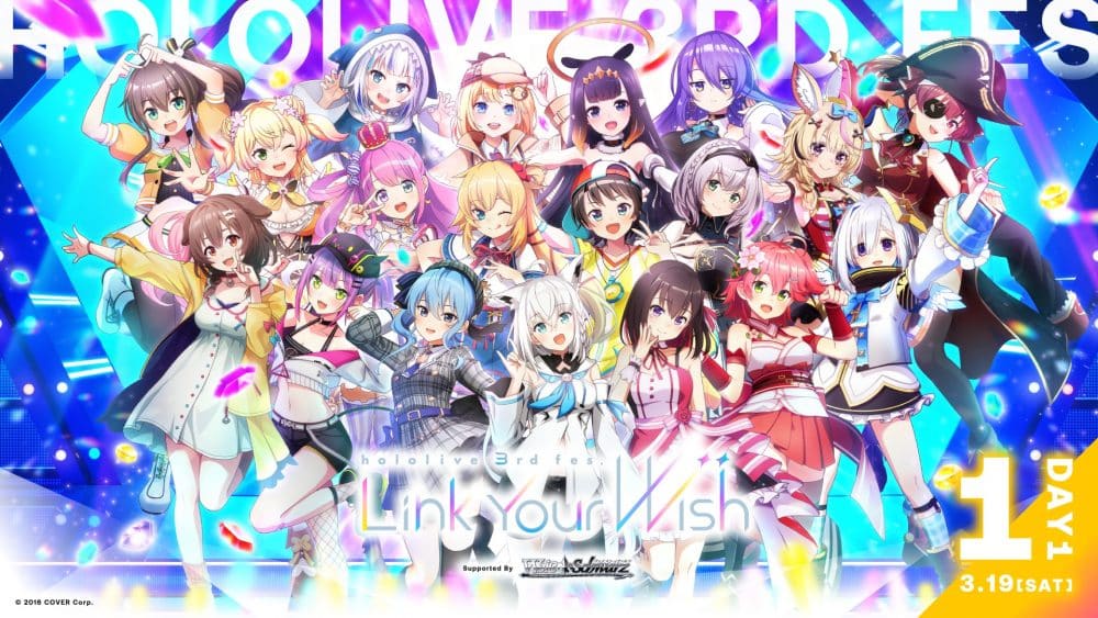 Hololive