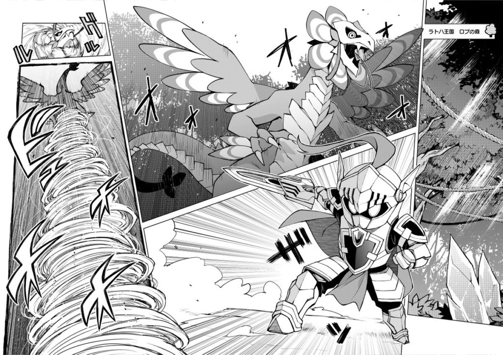 Houkago Saitensei