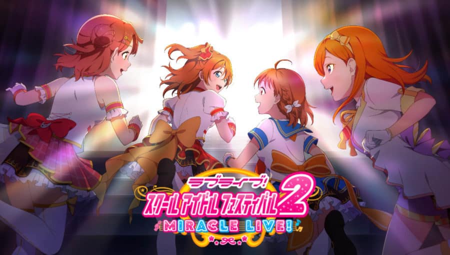 Love Live!