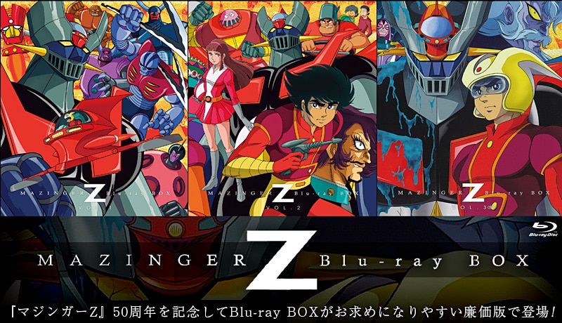 Mazinger Z