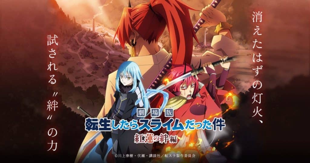 TenSura