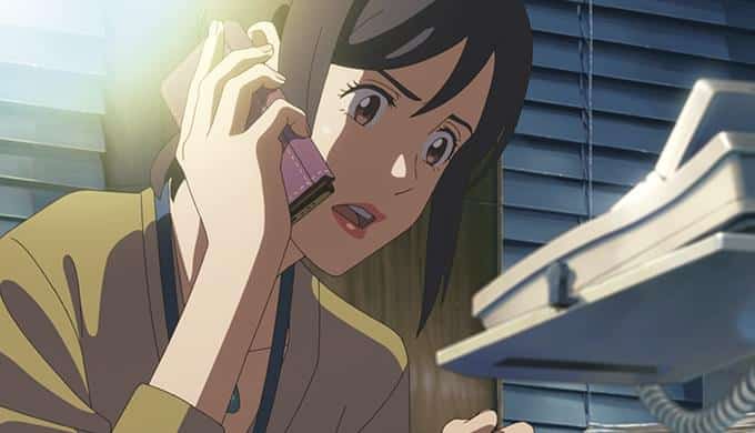 Suzume no Tojimari