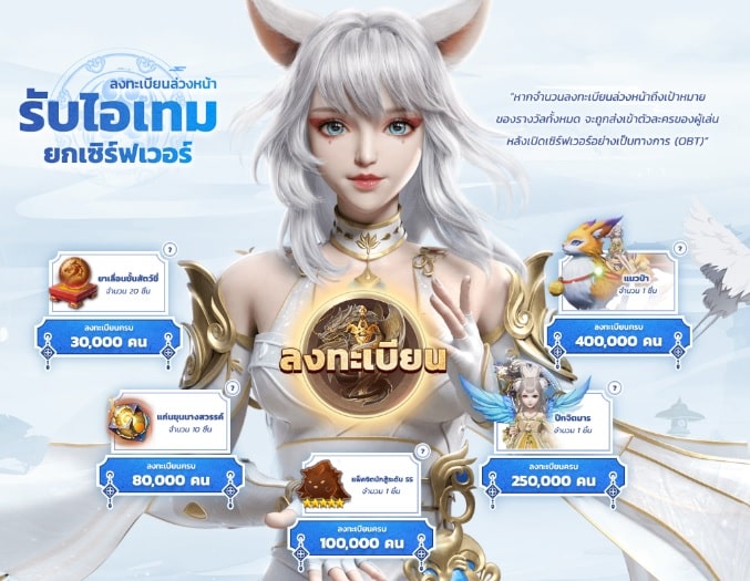 Nine Songs of Fantasy