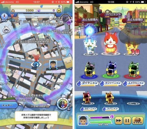 Yo-kai Watch World