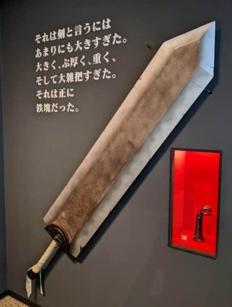 Berserk