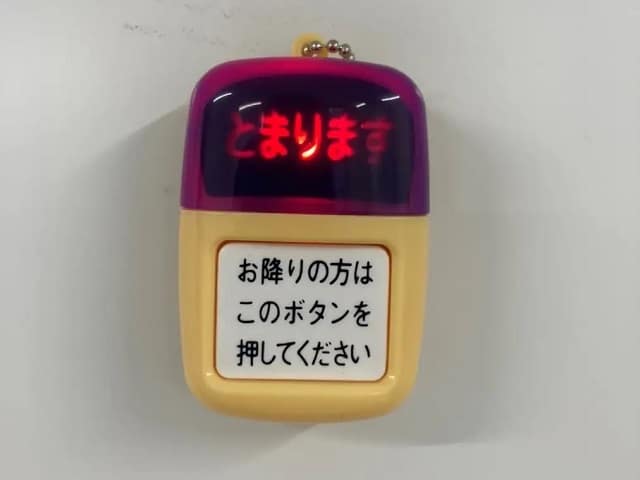 ญี่ปุ่น