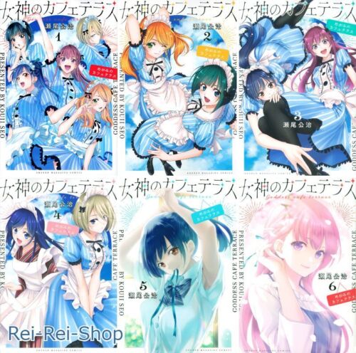 Megami no Cafe Terrace