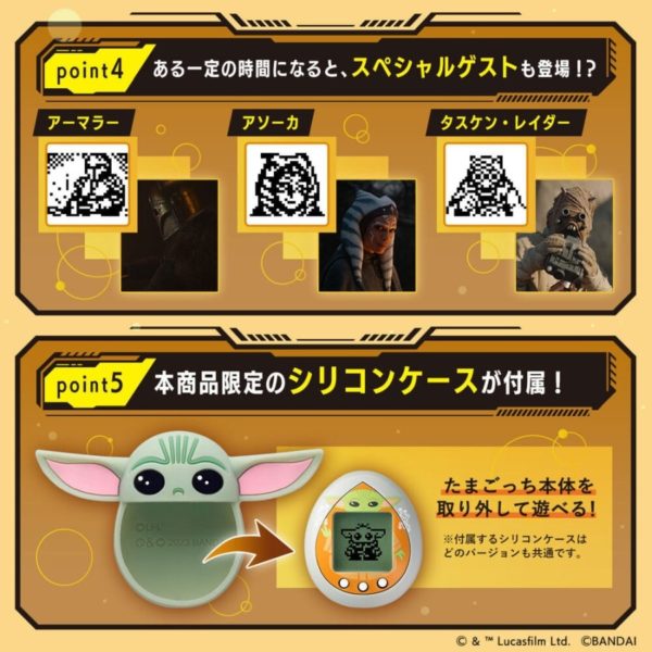 The Mandalorian