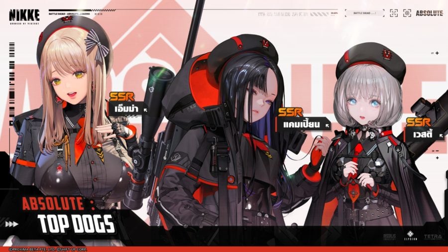 NIKKE: GODDESS OF VICTORY