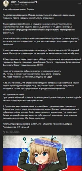 russian anime