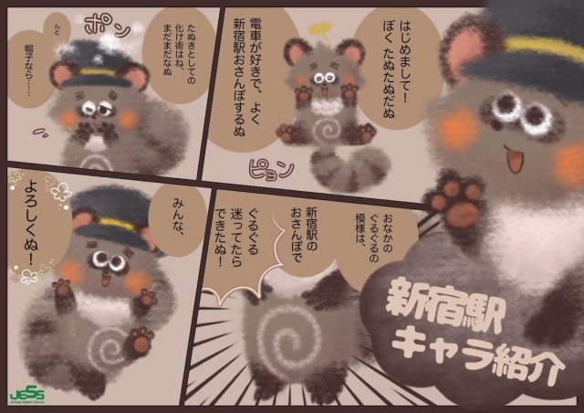 ญี่ปุ่น