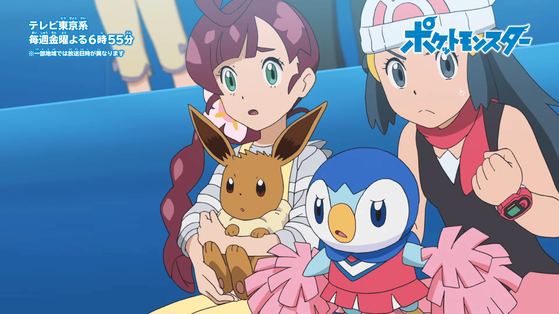 Pokemon Journey