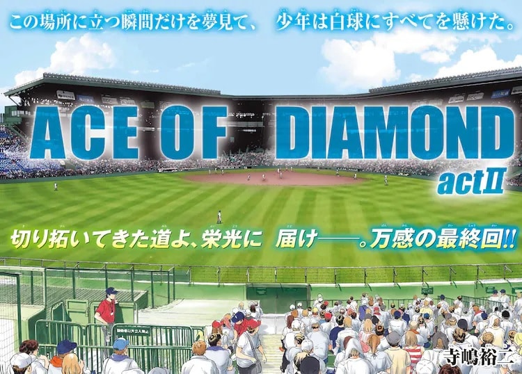 Ace of Diamond