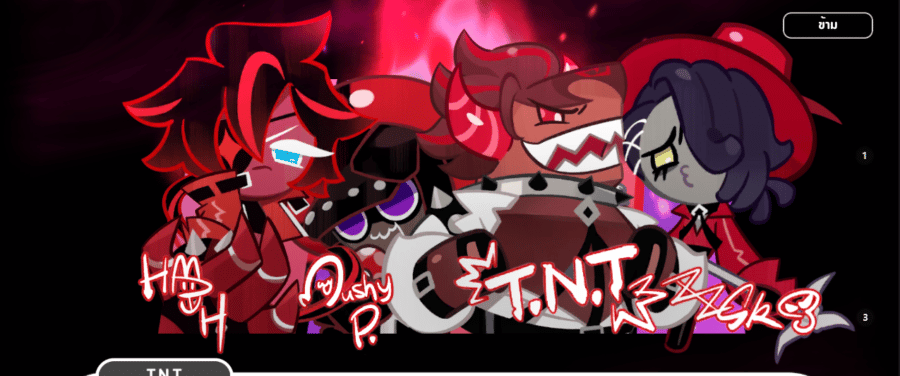 Cookie Run: KINGDOM