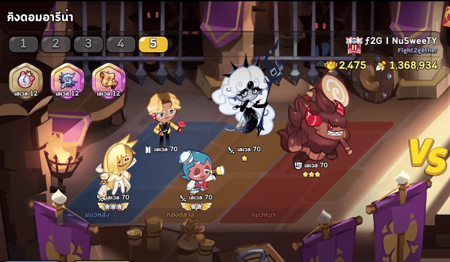 Cookie Run: KINGDOM