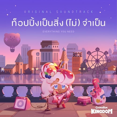 Cookie Run: KINGDOM