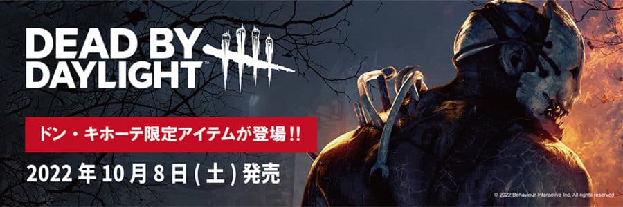 Dead by Daylight