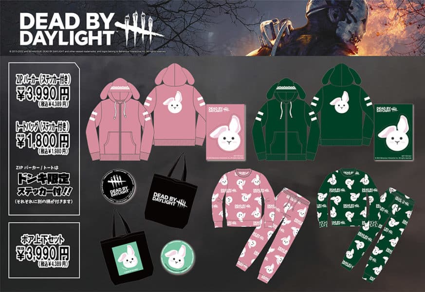 Dead by Daylight
