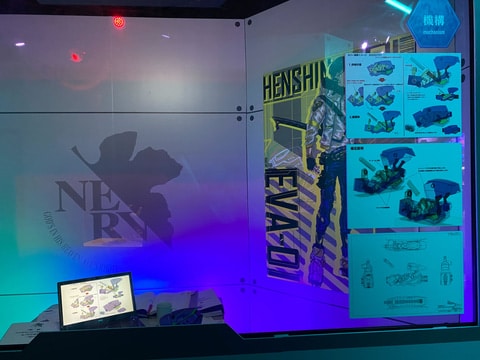 Evangelion