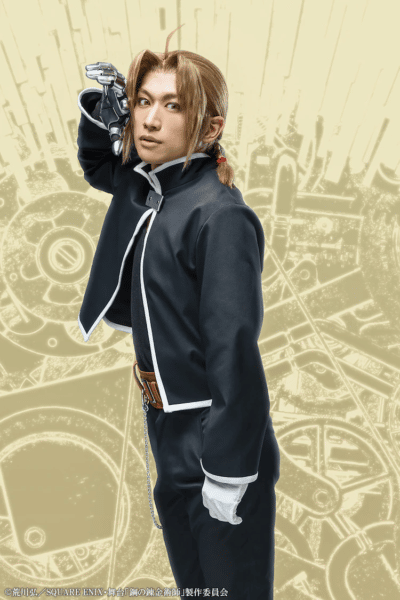 Fullmetal Alchemist