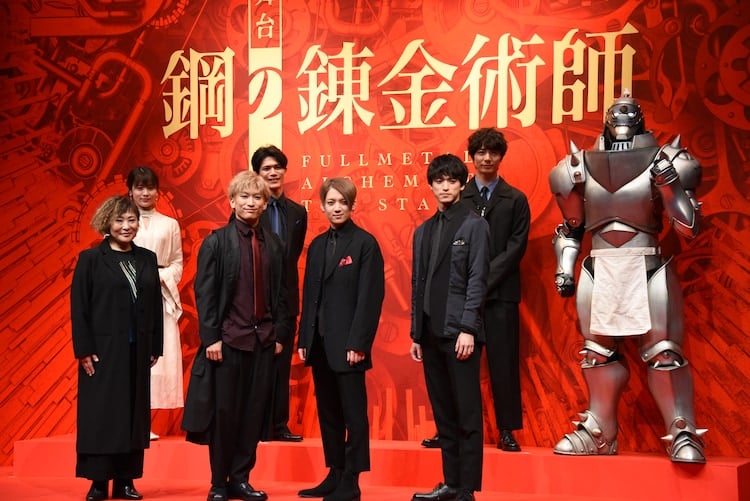 Fullmetal Alchemist