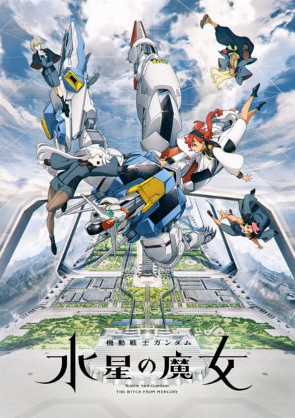 Mobile Suit Gundam