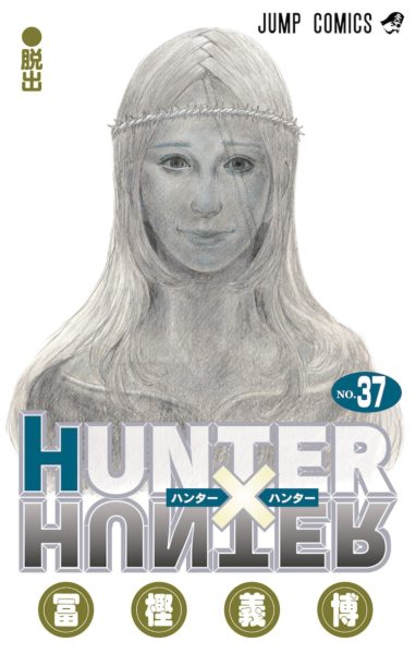 Hunter × Hunter