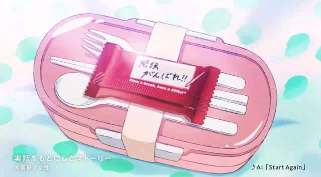 Kitkat