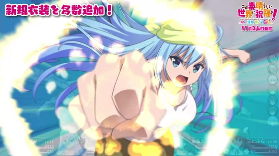KonoSuba