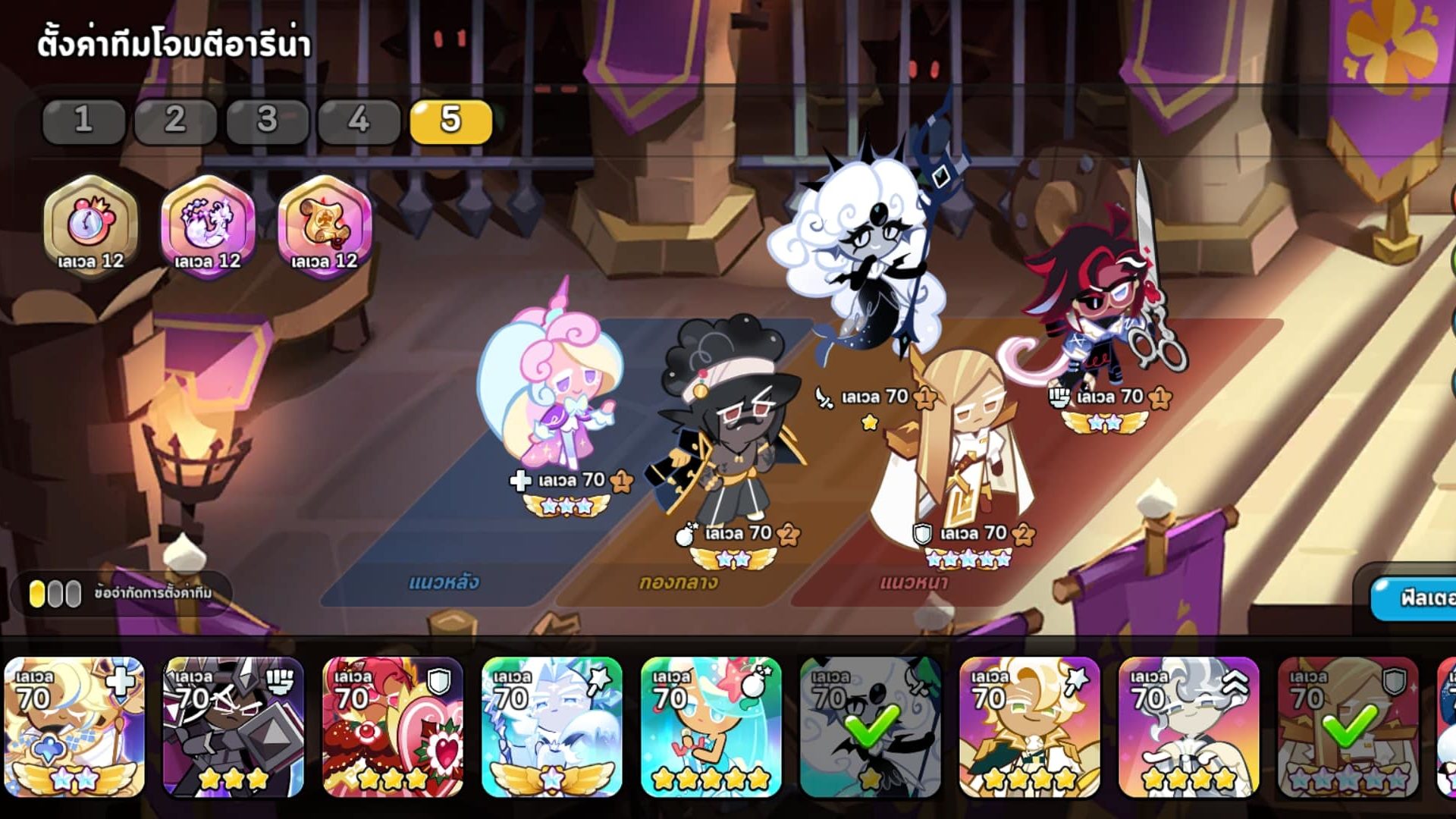 Cookie Run: KINGDOM
