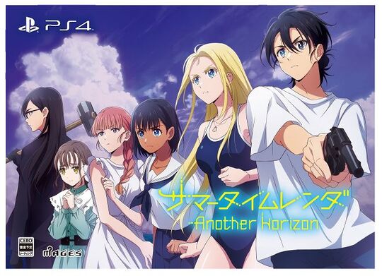 เกม Summer Time Rendering