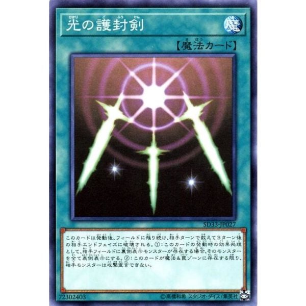 Yu-Gi-Oh!