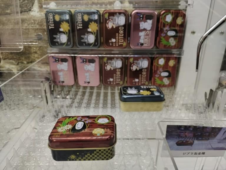Arcade